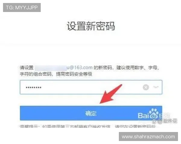 k8凯发·娱乐(中国)首页登录入口:如何快速找到官方登录入口地址与验证安全性 k8凯发·娱乐(中国)首页登录入口:如何快速找到官方登录入口地址与验证安全性