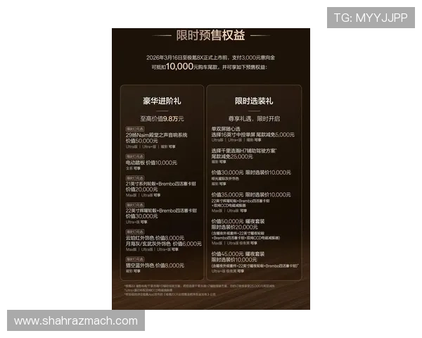 K8电竞官方全面解析：最新赛事资讯与官方活动全攻略