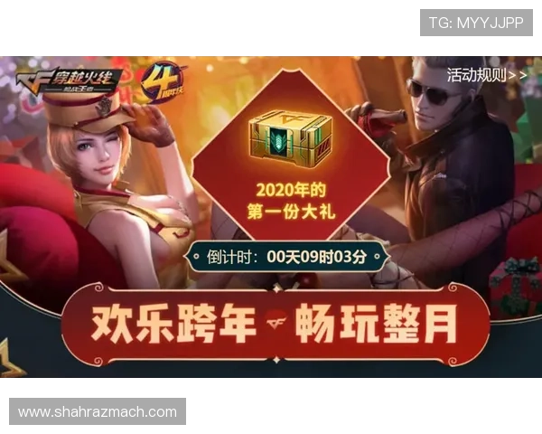 凯发线上网址下载app最新优惠活动,丰富奖励助你轻松畅玩热门游戏体验 凯发线上网址下载app最新优惠活动,丰富奖励助你轻松畅玩热门游戏体验