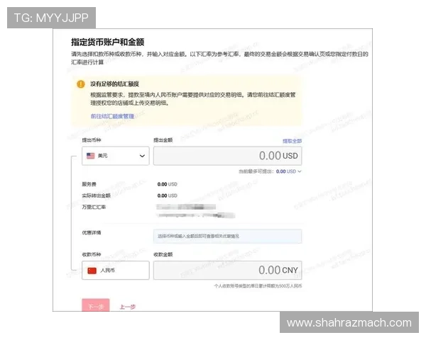 如何在K8凯发真人娱乐平台中实现快速提款与账户安全保障